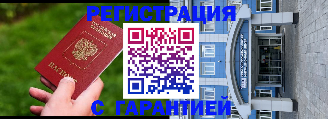 регистрация для школы в Белёве